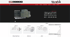 Desktop Screenshot of mikrotak.com